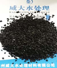 顆?；钚蕴? /></a></div>
						<div   id=