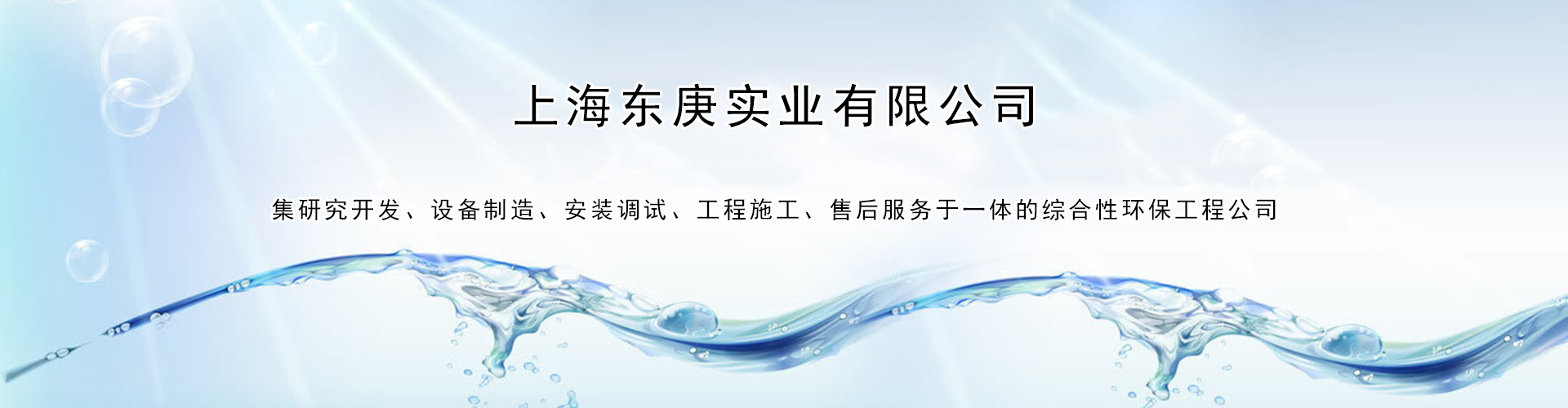 山東匯杰鋼鐵有限公司