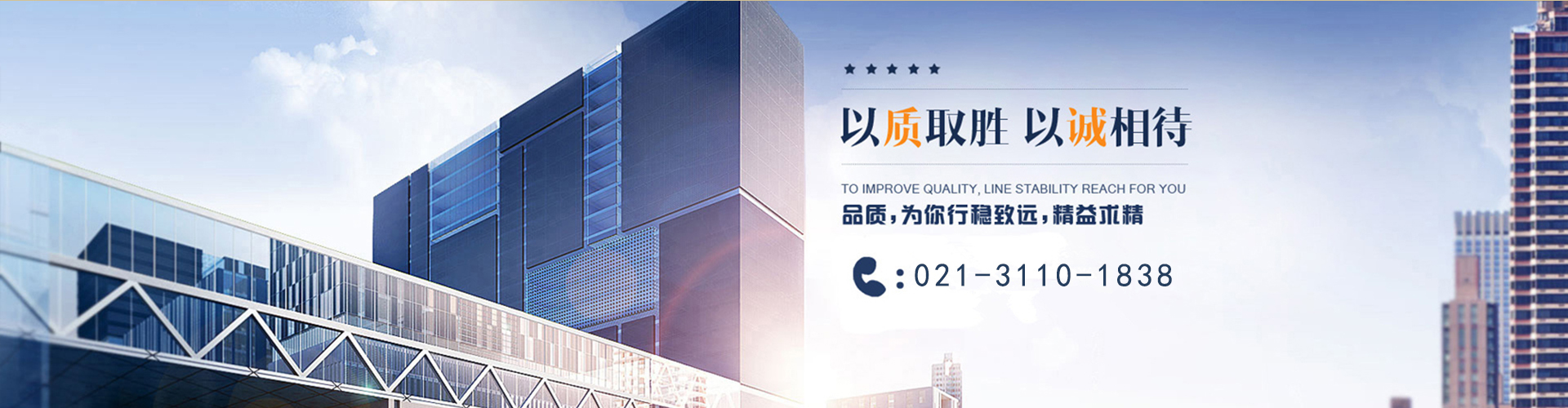 山東匯杰鋼鐵有限公司